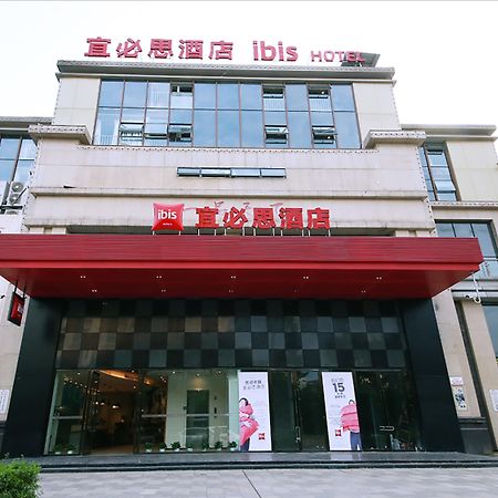 Ibis Sui Ning Hotel Suining  Exterior photo